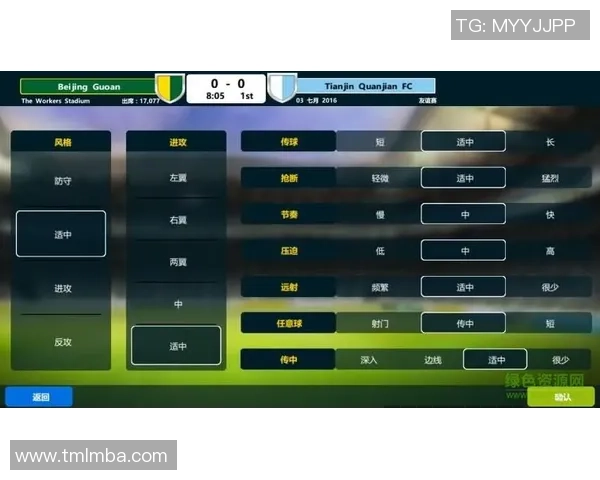 足球明星内购破解技巧揭秘助你轻松获取游戏资源和道具